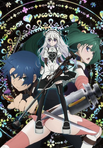 Hitsugi no Chaika Poster